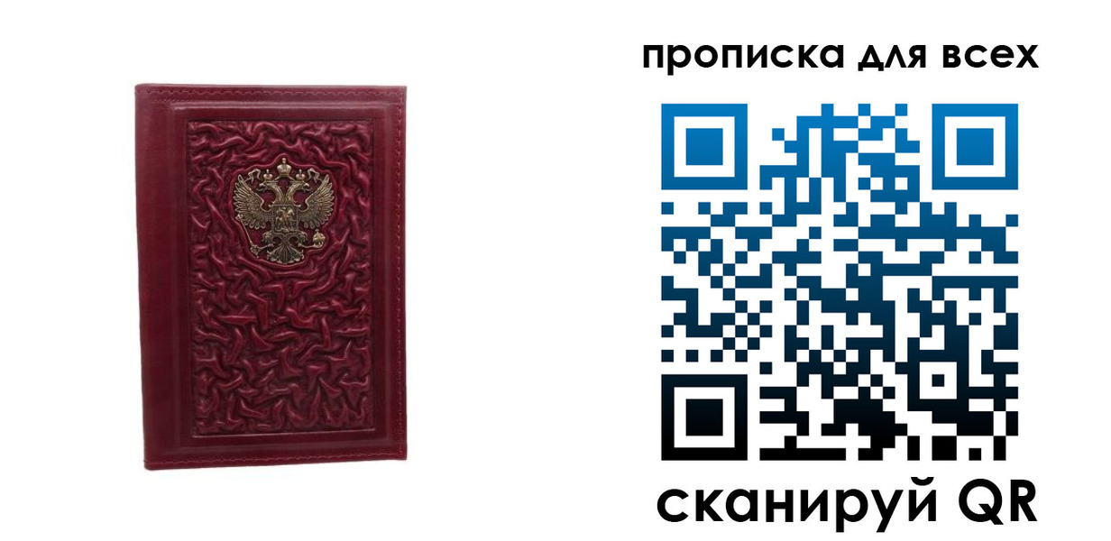 регистрация для школы в Полярных Зорях